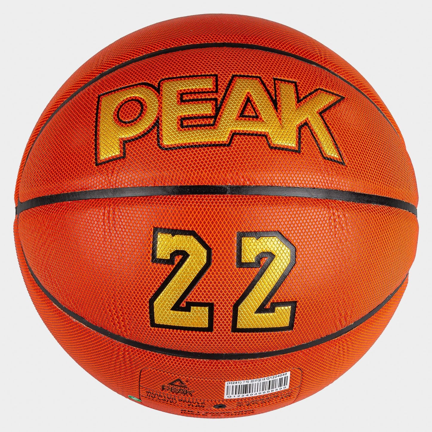 Basketbalová lopta Peak Andrew Wiggins Microfiber Indoor veľkosť 7