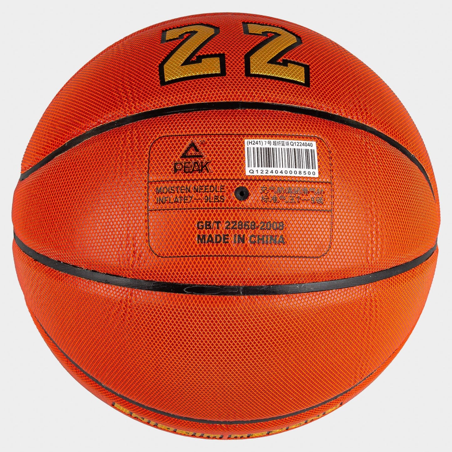 Basketbalová lopta Peak Andrew Wiggins Microfiber Indoor veľkosť 7