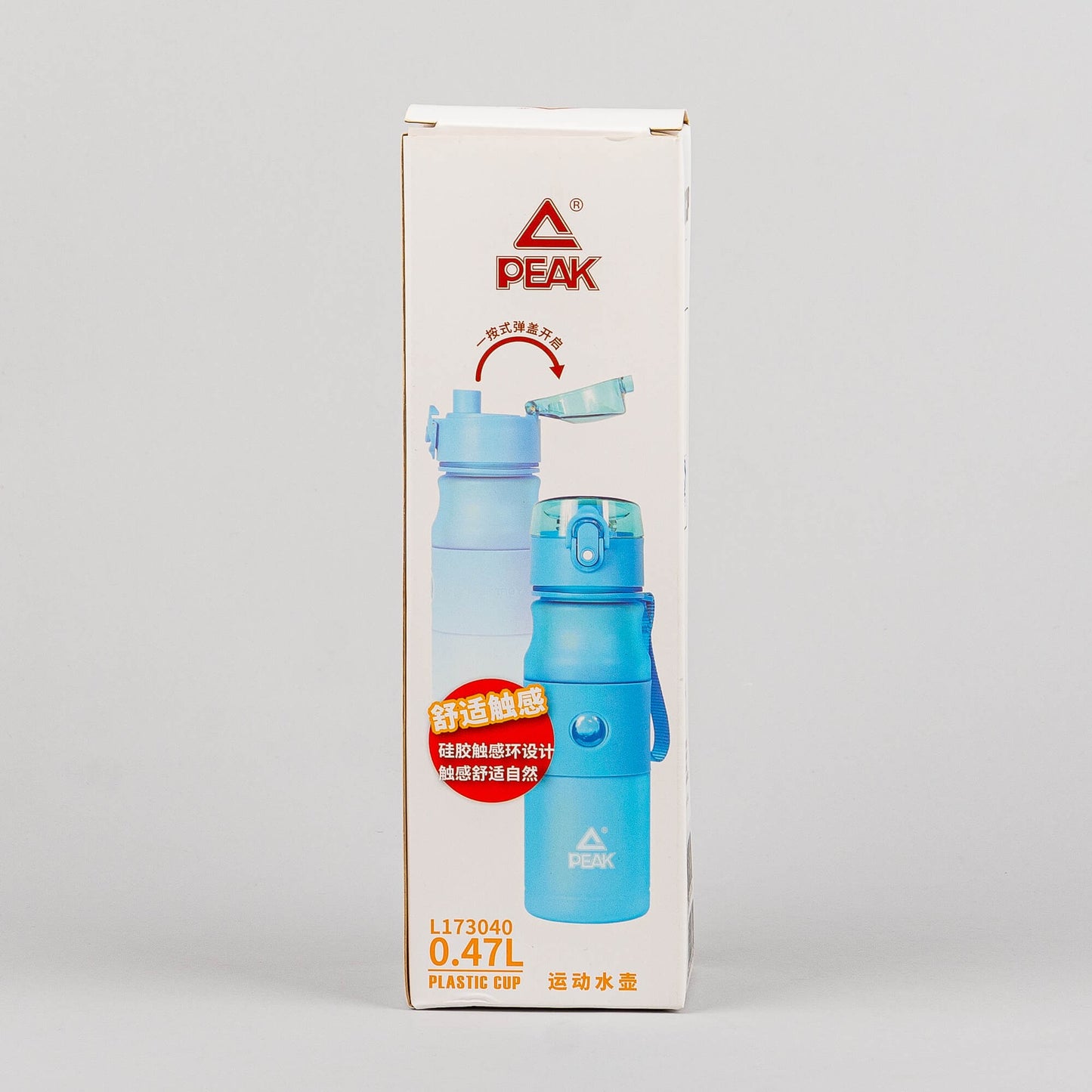 Peak Tritan Tritan Bottle (470ml) Blue